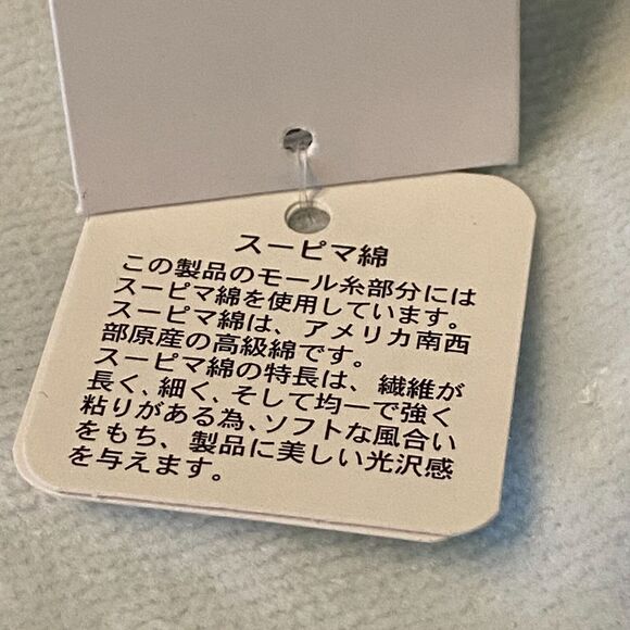 Asian Sequin Limited Edition Ice Blue Floral Design 100% Cotton Padded New - Picture 7 of 9